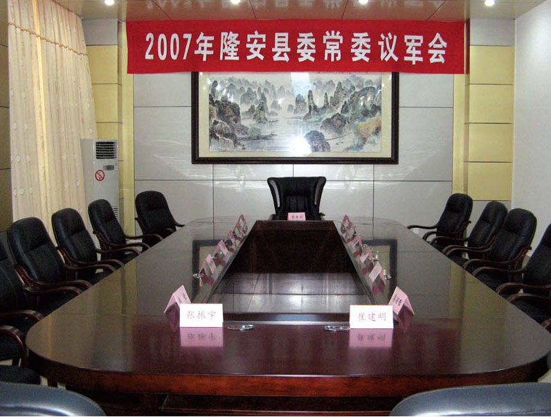 Nanning, Guangxi Longan county meeting room