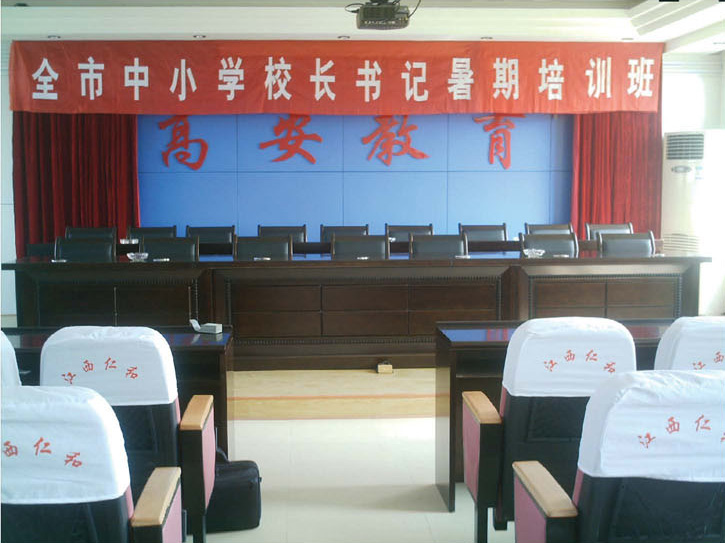 Jiangxi Gaoan Bureau meeting room
