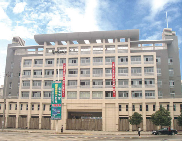 Shaoyang Xinshao County Tobacco Monopoly Bureau office
