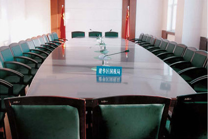 Qiqihar City Jianhua State Tax Conference Room
